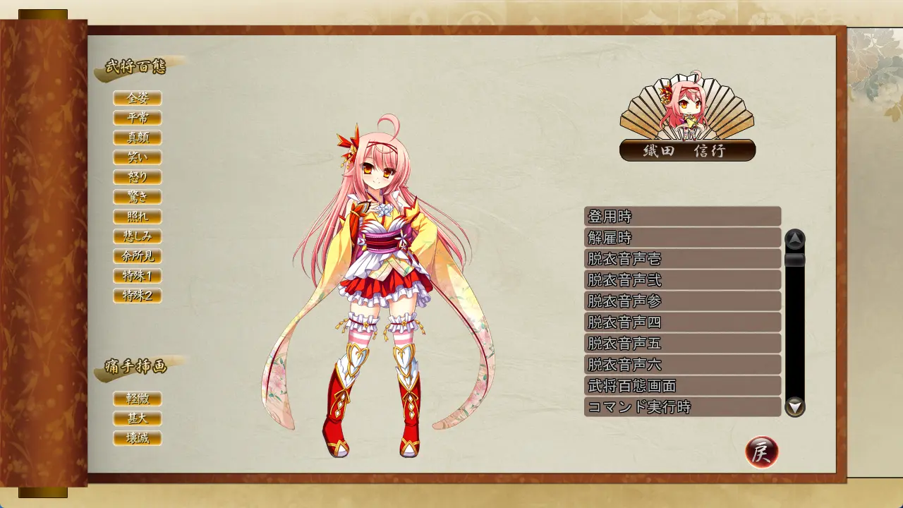 ギャラリーモード