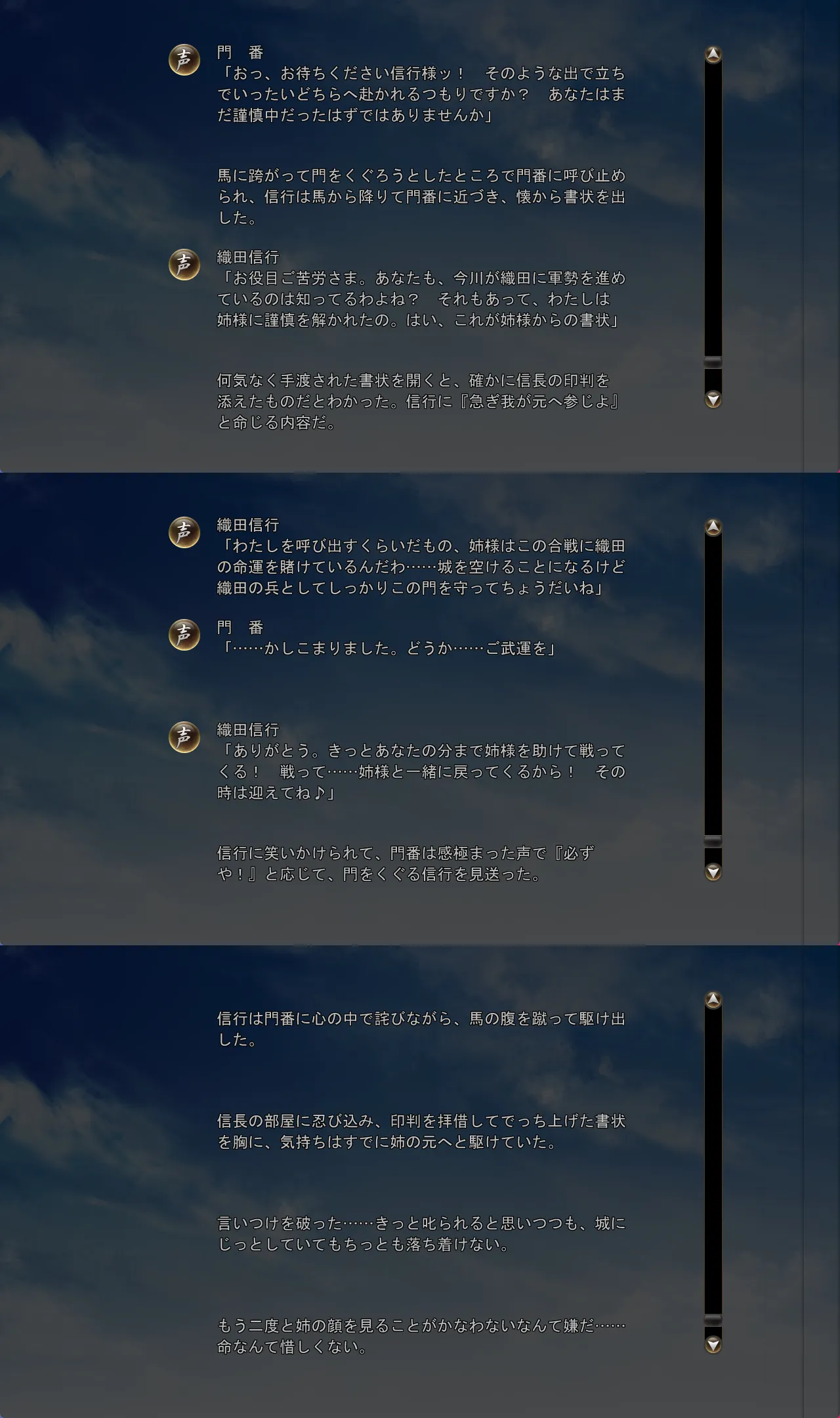 ベストシーン1