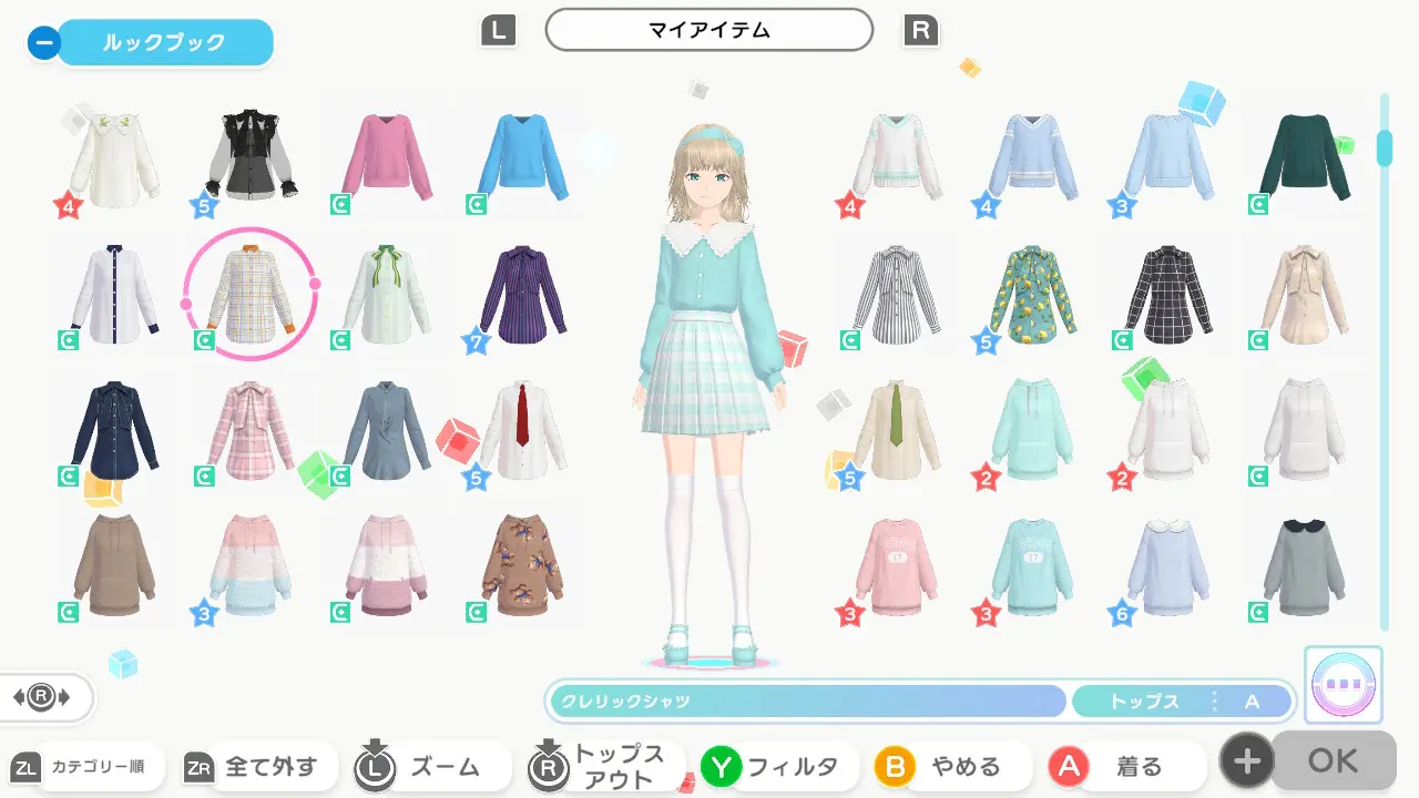 コーデ画面