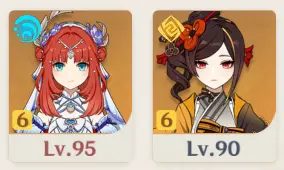 完凸2人